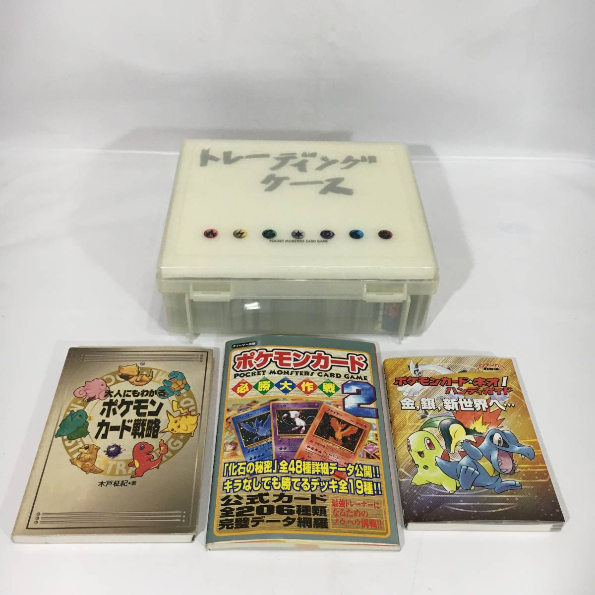 まとめ ポケモンカード 旧裏面 500枚前後 大量 ルールブック プレイマット 元箱付き Pokemon Card 英語版 ガイドブック付き その他 売買されたオークション情報 Yahooの商品情報をアーカイブ公開 オークファン Aucfan Com