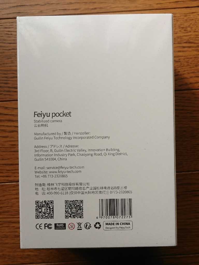 Feiyu pocket 超小型カメラ付きジンバル フェユポケ VLOG カメラ 新品未開封