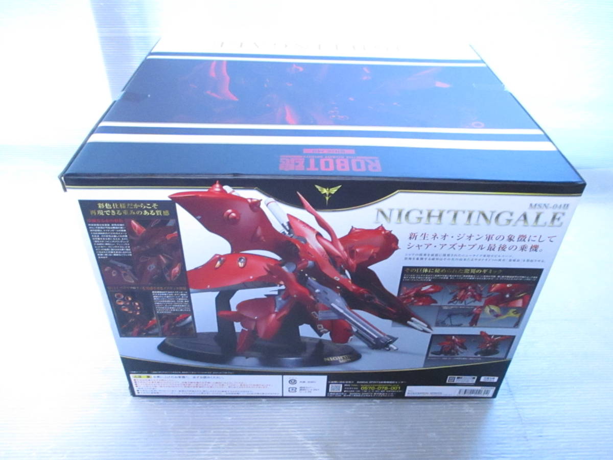 送140 Metal Robot魂 Side Ms ナイチンゲール重塗装仕様 Msn 04ii 逆襲のシャア 売買されたオークション情報 Yahooの商品情報をアーカイブ公開 オークファン Aucfan Com