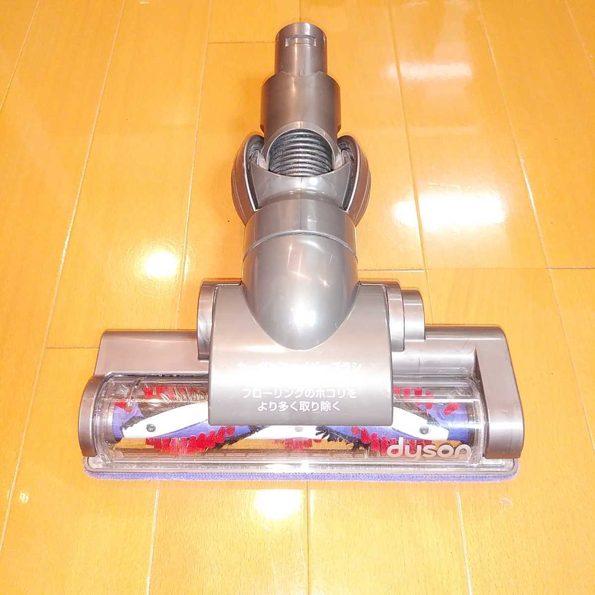 ダイソン！dyson！DC45！コードレスクリーナー！充電器付き！ミニ