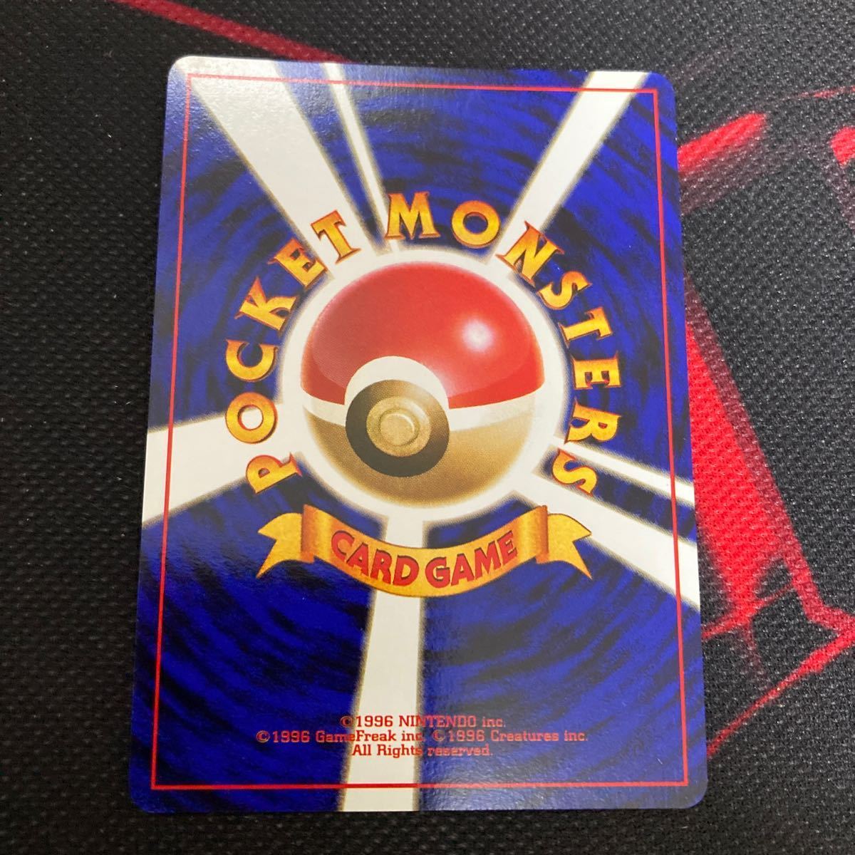 ポケモンカード 旧裏面 わるいリザードン わるいリザードン ☆ ①旧裏