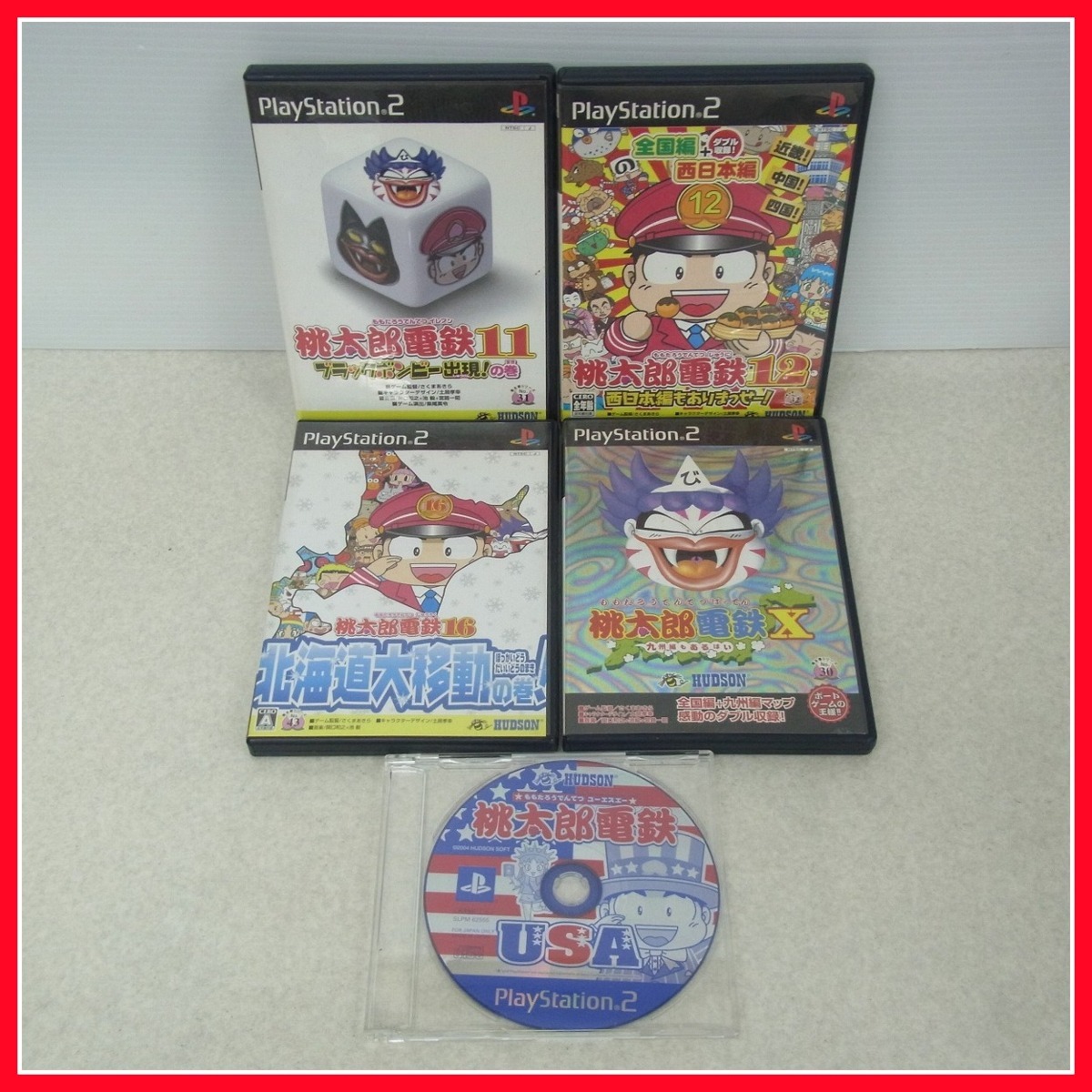 贈答品 送料無料 中古 Ps2 プレイステーション2 桃太郎電鉄 Usa 桃鉄 Discoversvg Com