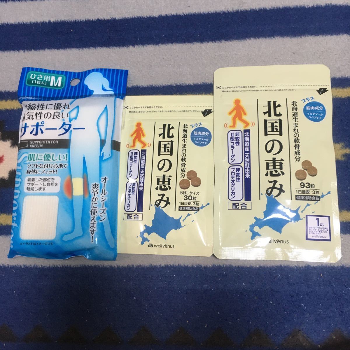  ウェルヴィーナス 北国の恵 93粒と30粒セット 膝サポーターMサイズ付き(健康食品)｜売買されたオークション情報、yahooの商品情報をアーカイブ公開 - オークファン その他