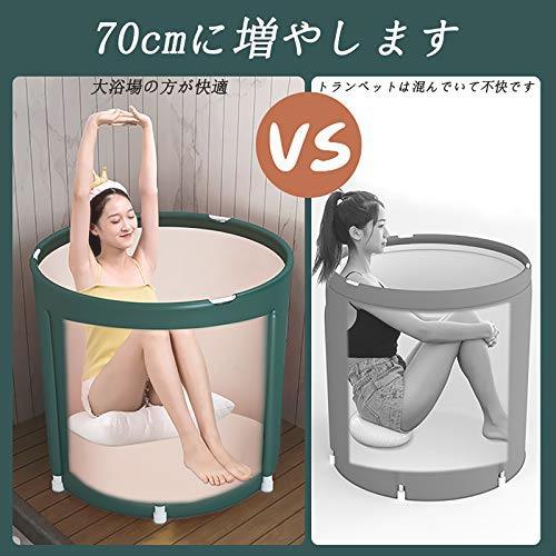 バスタブ ポータブル 大人 浴槽 折りたたみ 子供 | 組立不要 一年間保証ポータブルバスタブ 1.15メートル 浴槽大人子供の折りたたみ 簡易浴槽 ポータブルバスタブ 安い商品を通販サイト 大人」の人気商品一覧 お風呂