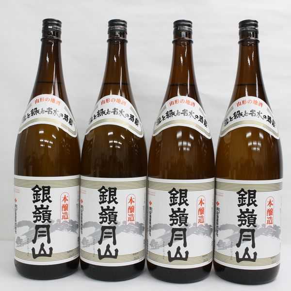 サントリー 白角/キリン 富士山麓 終売品 セット 送料無料 キリン