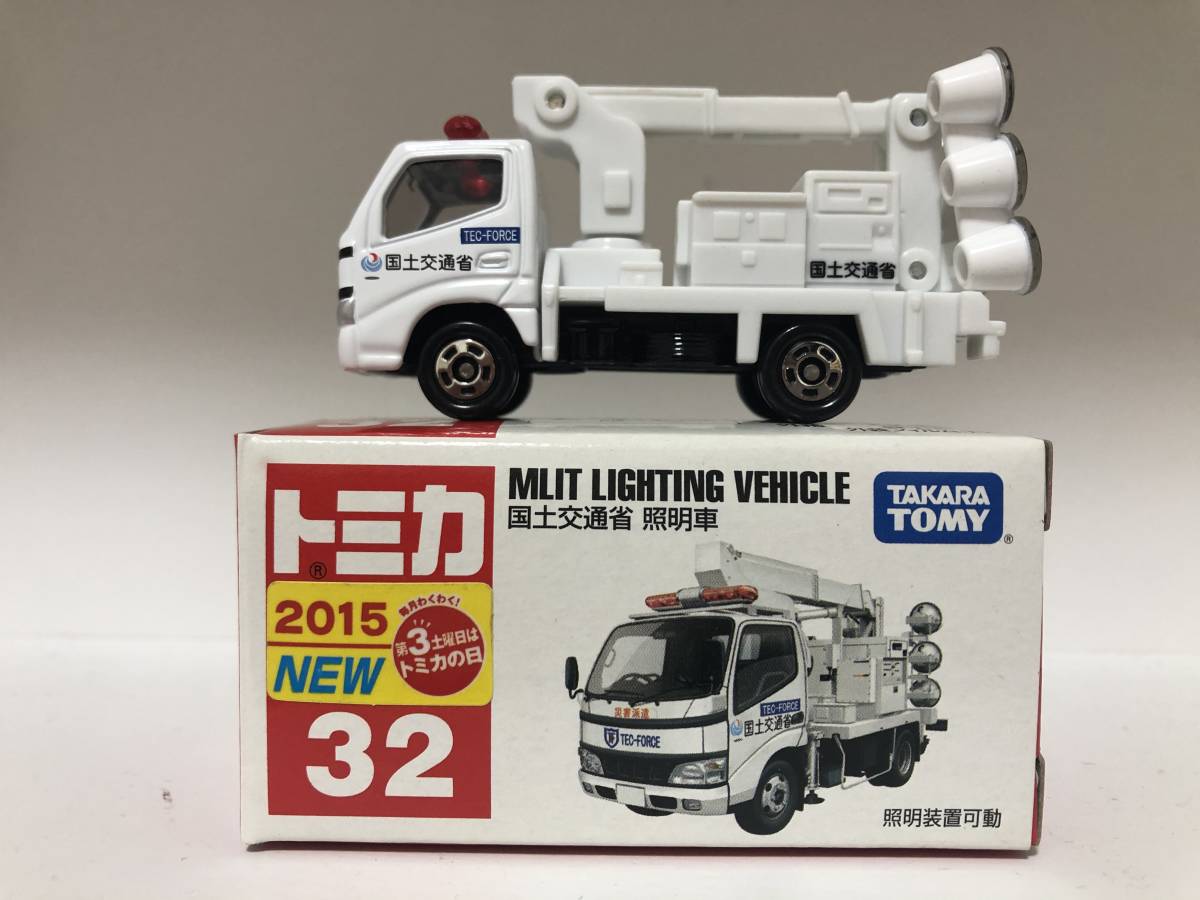 トミカ No 32 国土交通省 照明車 他にも多数出品中 建設車両 作業車 売買されたオークション情報 Yahooの商品情報をアーカイブ公開 オークファン Aucfan Com トミカ No 32 国土交通省 照明車 他にも多数出品中 建設車両 作業車 売買されたオークション情報 Yahooの商品情報をアーカイブ公開 オークファン Aucfan Com
