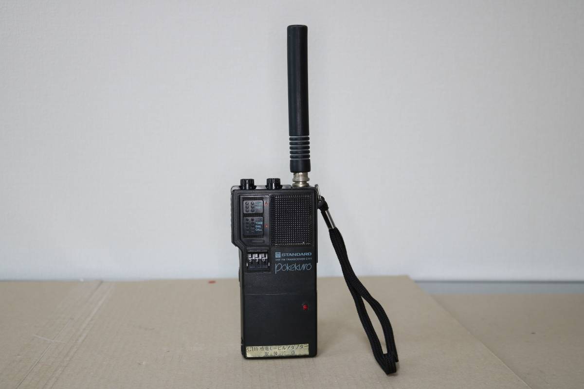 STANDARD C-111 144MHz トランシーバー C111 スタンダード STANDARD
