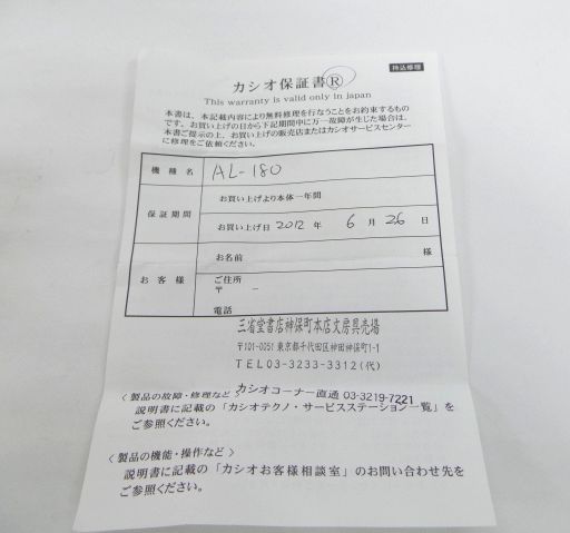 FAC24 松本民芸家具 309型 一面鏡台 42万 水目桜/ミズメザクラ 無垢