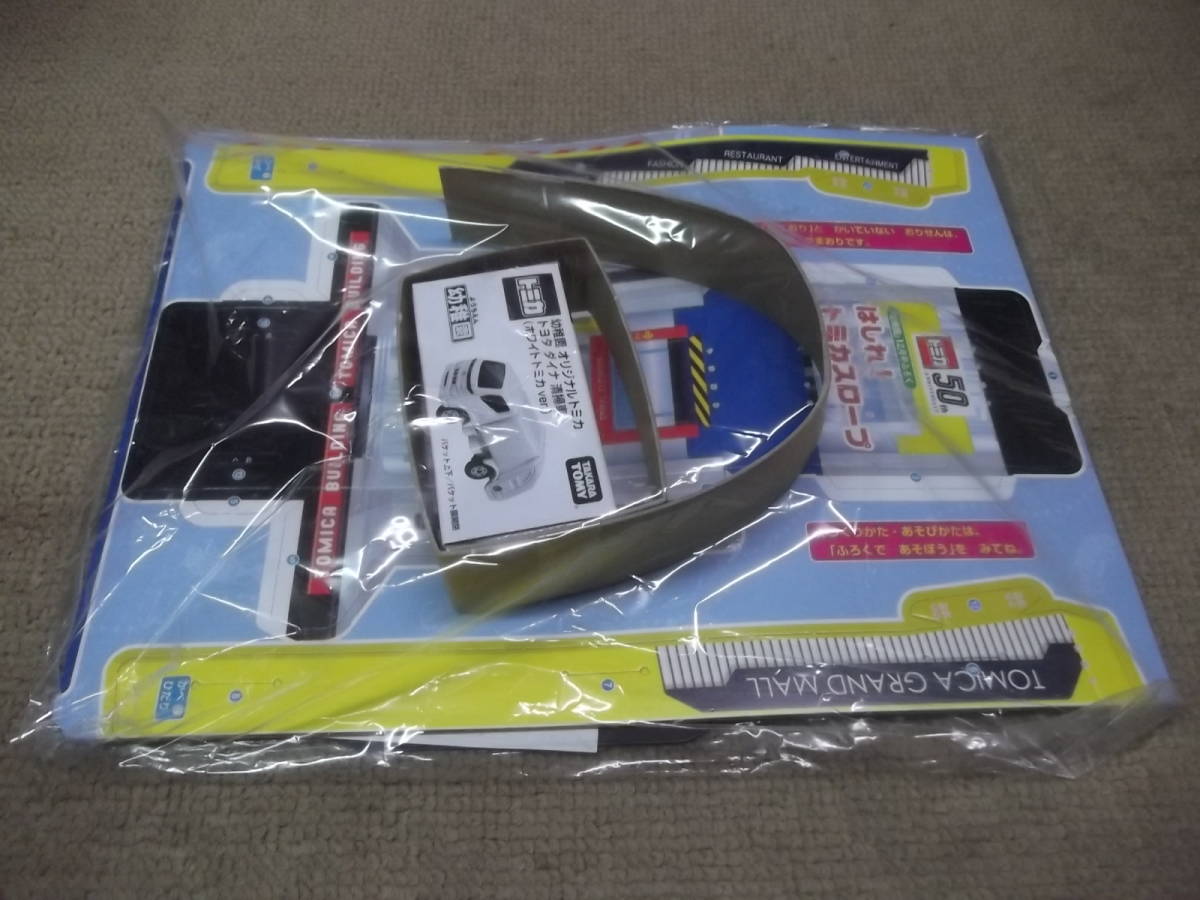 雑誌付録 幼稚園オリジナルトミカ トヨタ ダイナ 清掃車 はしれトミカスロープ 建設車両 作業車 売買されたオークション情報 Yahooの商品情報をアーカイブ公開 オークファン Aucfan Com