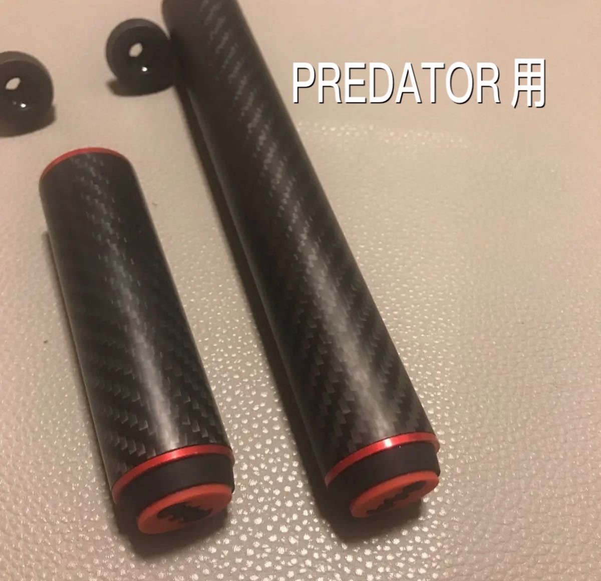 ビリヤード Predator プレデター用エクステンションセット ビリヤード