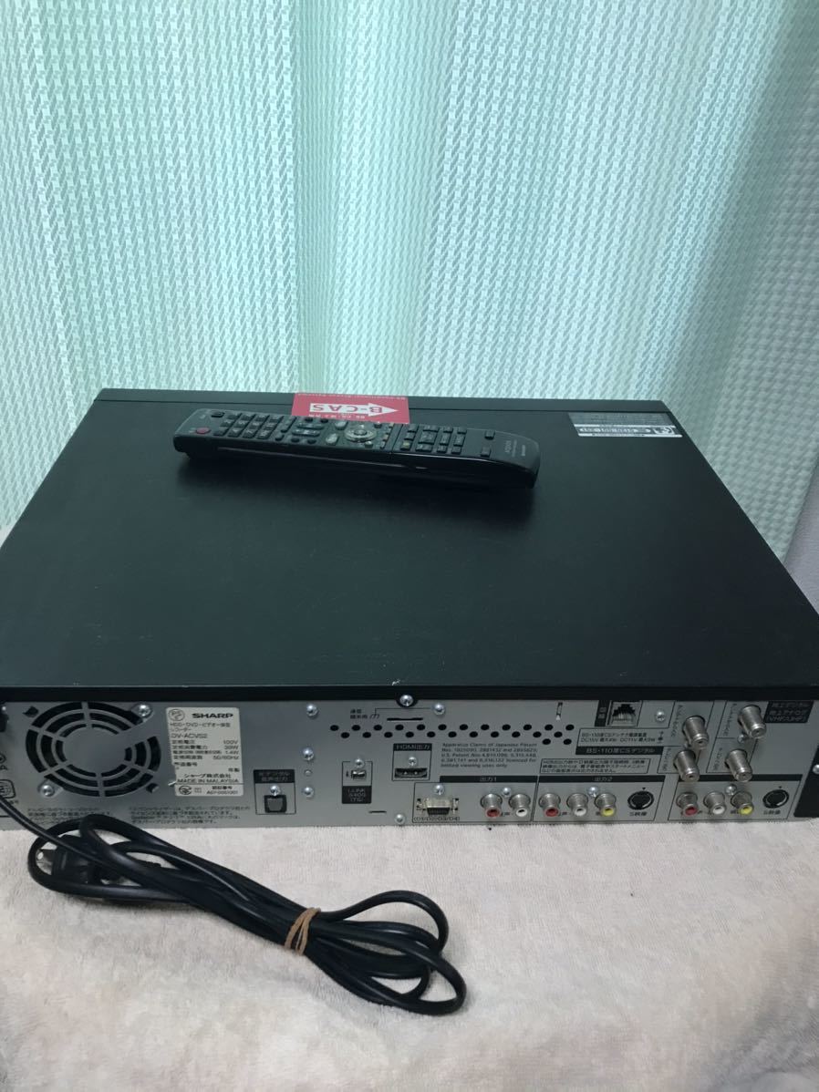シャープ DV-ACV52 SHARP DVD HDD yuki AQUOSハイビジョンレコーダー