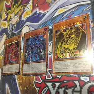 三幻魔のYahoo!オークション(旧ヤフオク!)の相場・価格を見る｜Yahoo