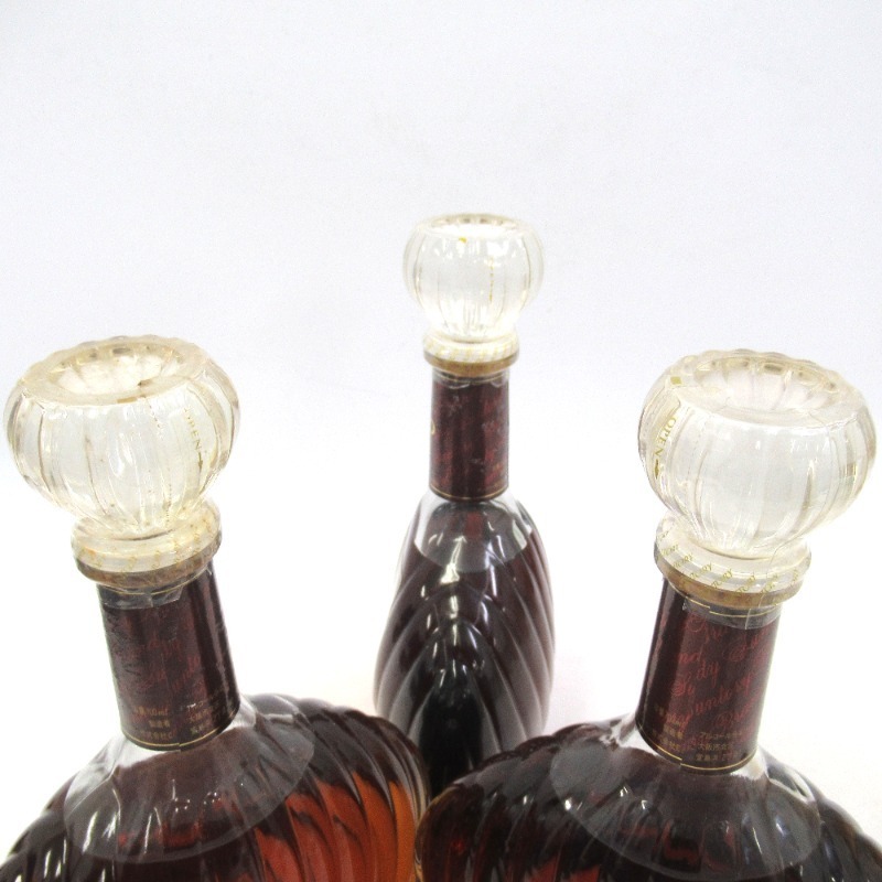 大阪府配送限定 サントリー XO デラックス 3本セット 700ml 箱なし
