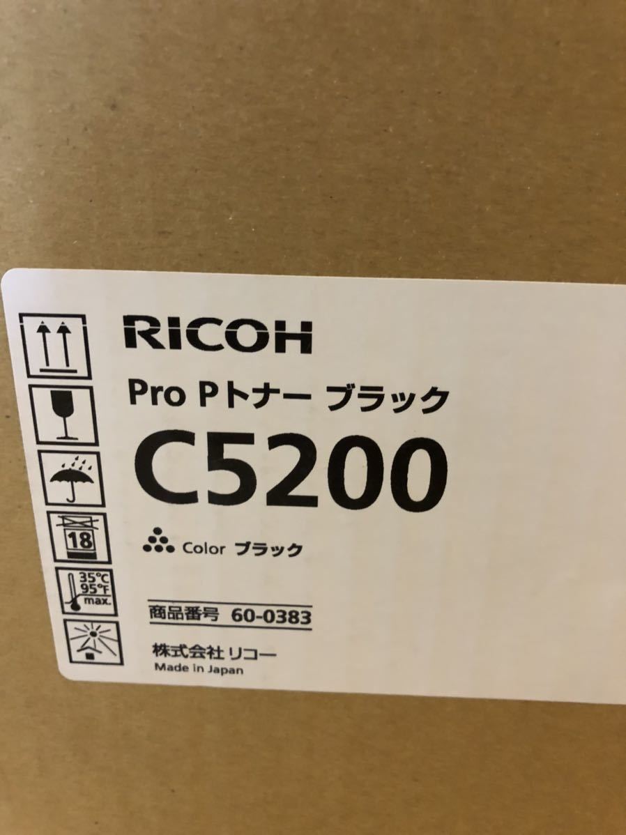 RICOH Pro Pトナー C5200 新品未使用 RICOH C5200 Pro Pトナー リコー トナー 4色セット 新品未使用 公式通販 未