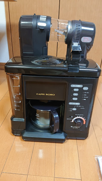 カフェロボ トータス TNK-101A2 焙煎器付自動コーヒーメーカー CAFE