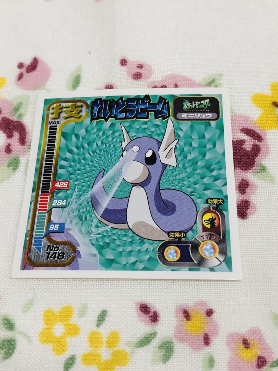 ポケモン アマダ 最強シール烈伝 技 ミニリュウ ポケットモンスター 売買されたオークション情報 Yahooの商品情報をアーカイブ公開 オークファン Aucfan Com