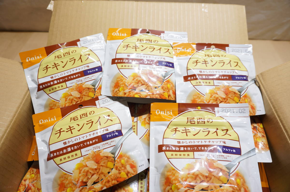 【品質保証，安い】 JM50-2W 超大量 約50食 アルファ米 チキンライス 賞味期限2021年2月 尾西 非常食 災害時備蓄食料 戦闘食料 アウトドア まとめ売り(非常食)｜売買されたオークション情報、yahooの商品情報をアー 非常食