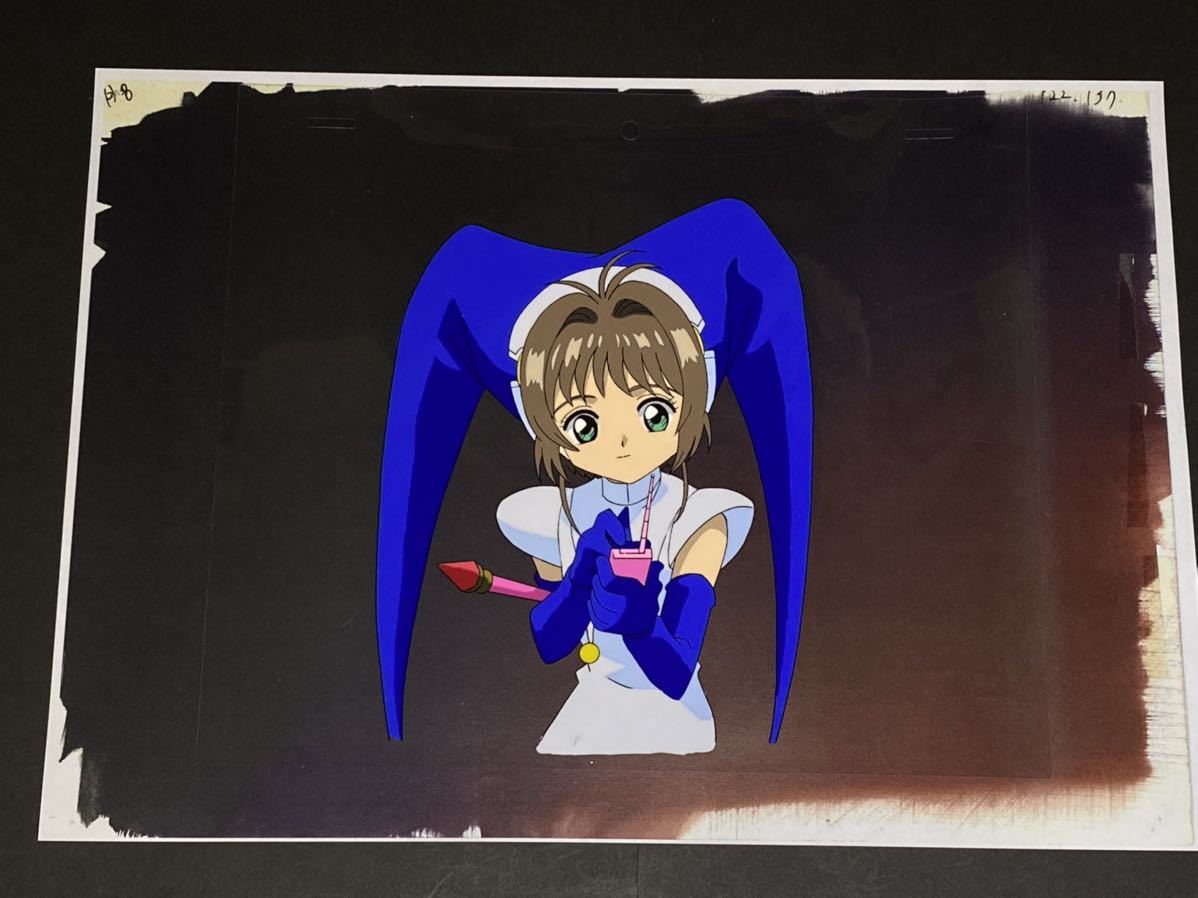カードキャプターさくら セル画 セル ⁄ 木之本桜 Sakura セル画