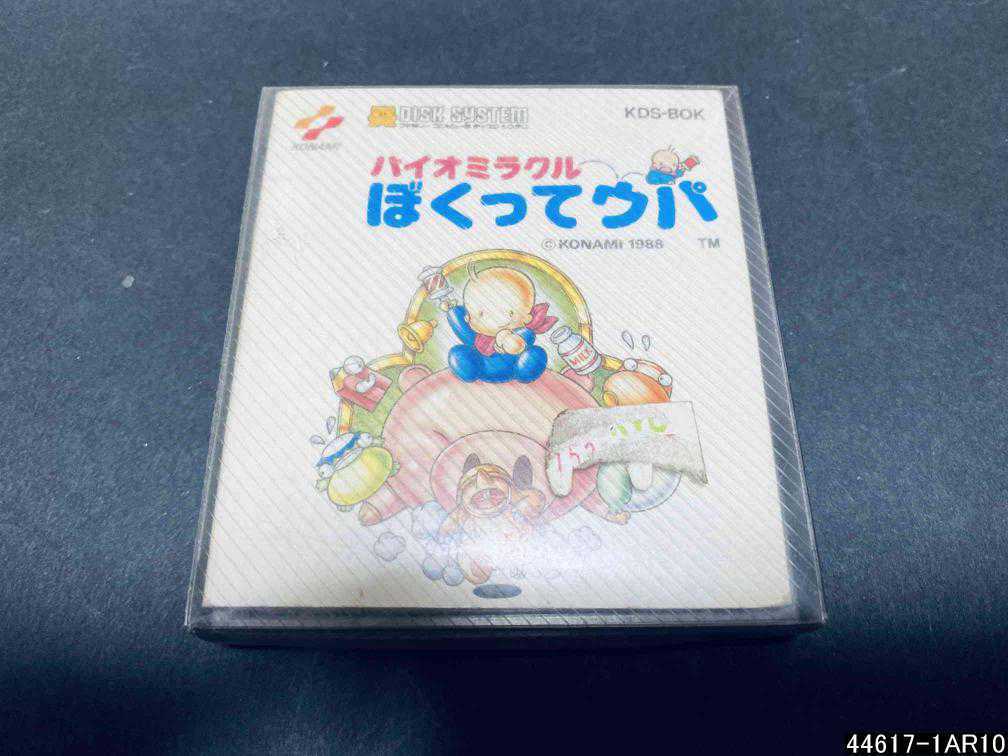 安い，定番 FC-DISC バイオミラクルぼくってウパ/44617-1AR10(アクション)｜売買されたオークション情報、yahooの商品情報をアーカイブ公開 - オークファン タイトル