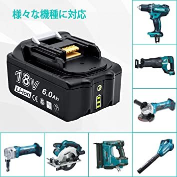 【おすすめ】二個セットマキタ18v バッテリーbl1860b マキタ18v互換バッテリー6.0Ah BL1860 BL1830 _4