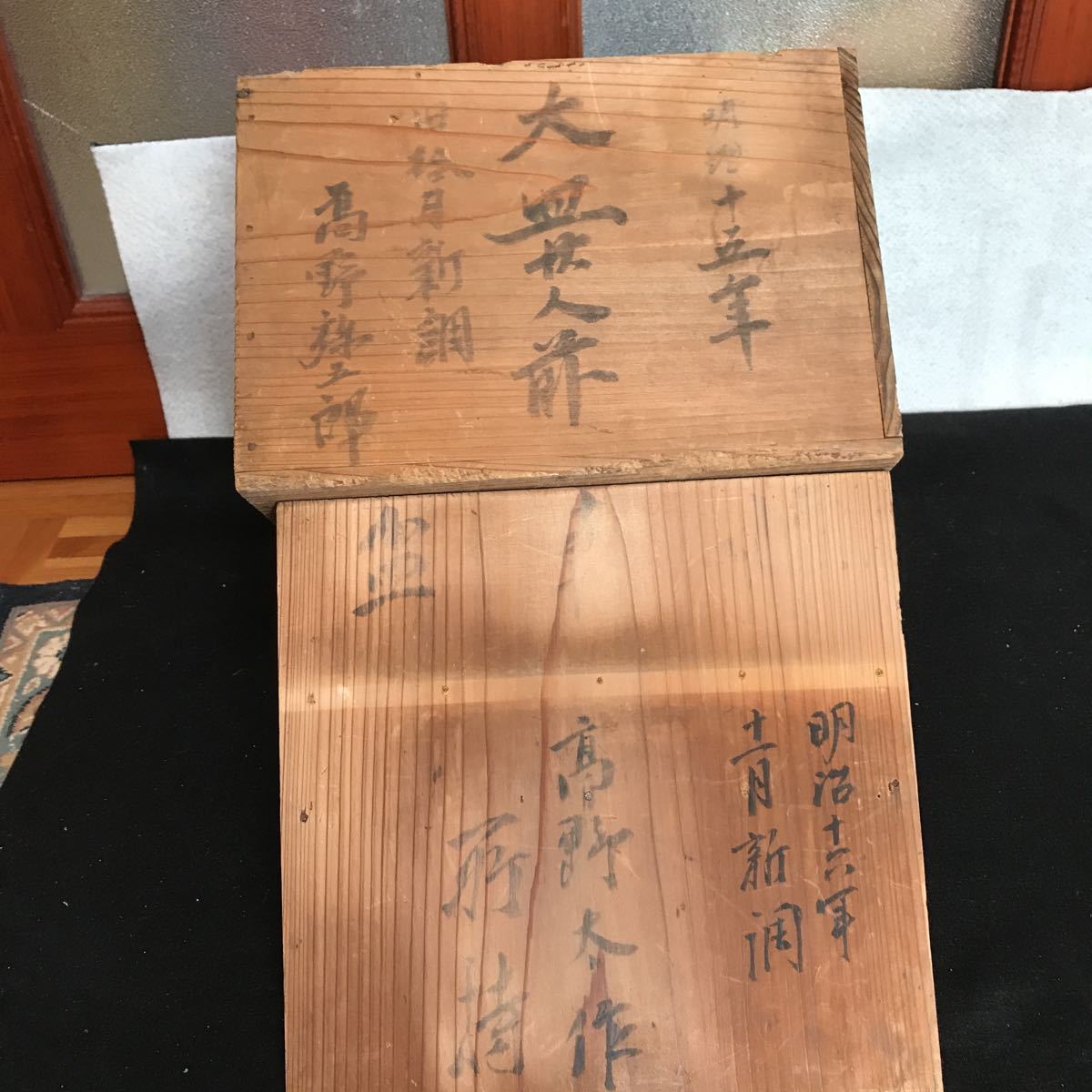 明治維新 山城国久世郡・綴喜郡の神仏分離 Wikipedia 近代移行期の社会 