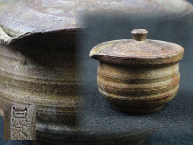 備前焼 宝瓶 手捻り 在銘 茶道具 煎茶 備前焼 宝瓶 時代物 在銘 煎茶道具 急須 2026年最新備前 宝瓶の