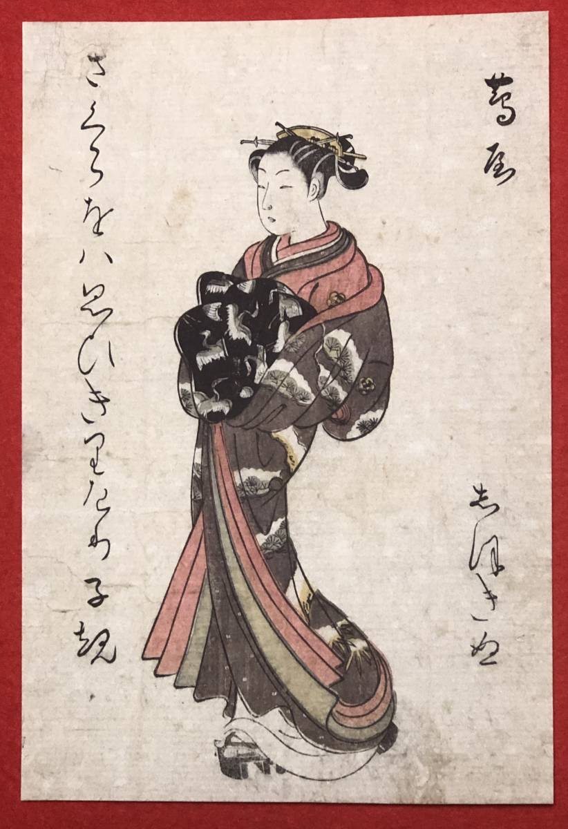  b.lagoon 超 中判 美人画 花魁 鈴津き 推定 鈴木春信 画 本物 /浮世絵 錦絵 木版画(美人画)｜売買されたオークション情報、yahooの商品情報をアーカイブ公開 - オークファン 美人画