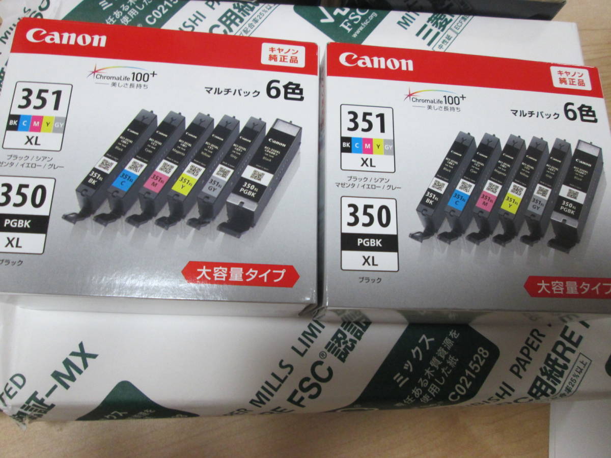 外箱に難あり【Cartridge 335】(マゼンタ) Canon 純正 LBP9520C/9660C