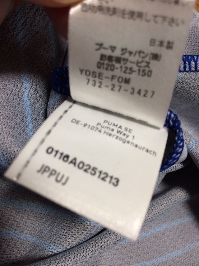 大分トリニータ ユニフォーム プーマ 大分トリニータ PUMA 0 | プーマ &frasl;