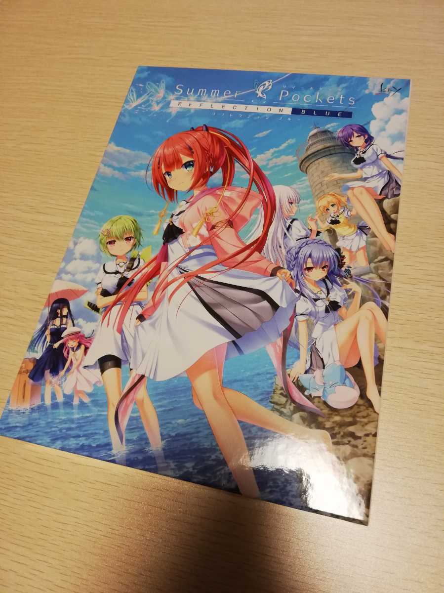 Summer Pockets REFLECTION BLUE Blue Reflection Pockets: 0