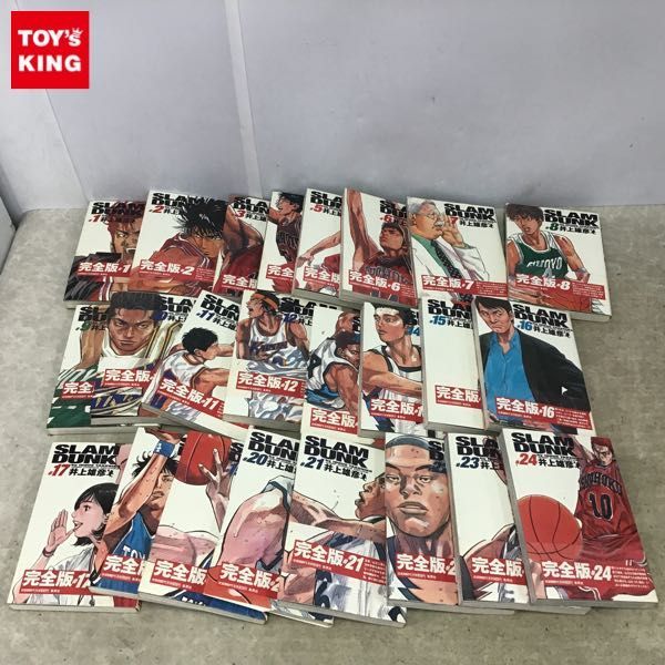 1円 同梱不可 スラムダンク 完全版 全24巻 コミック 井上雄彦 全巻セット 売買されたオークション情報 Yahooの商品情報をアーカイブ公開 オークファン Aucfan Com