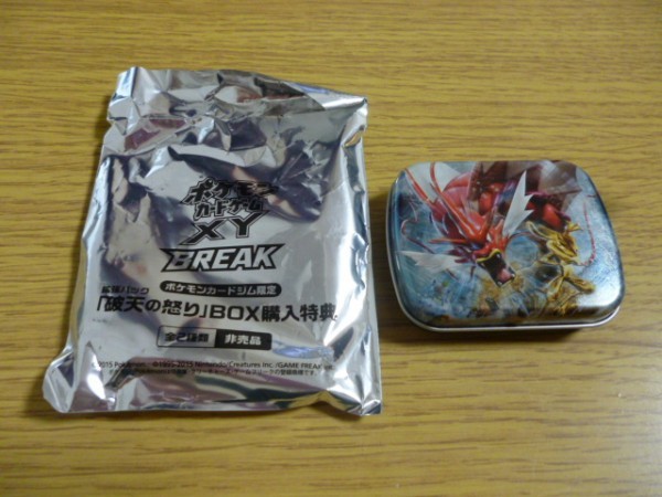 ポケモンカード 破天の怒り ダメカンケース ｂｏｘ購入特典 その他 売買されたオークション情報 Yahooの商品情報をアーカイブ公開 オークファン Aucfan Com