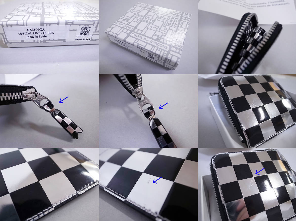 コム・デ・ギャルソンズの チェック柄 ケース 、 新同品[美品]コムデギャルソン COMME des GARCONS コインケース