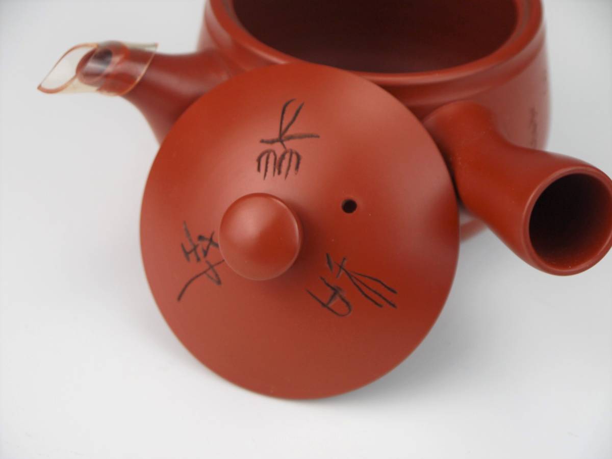 朱泥 急須 茶器 鳳常滑焼 米光 常滑焼 茶注 茶瓶 茶具 印刻有