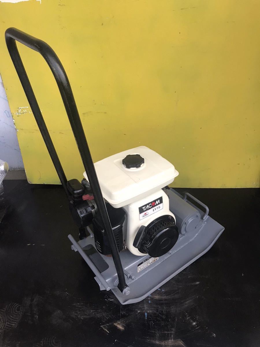 三笠産業 プレートコンパクター MVC-F60H Crt 回転式移動車付 