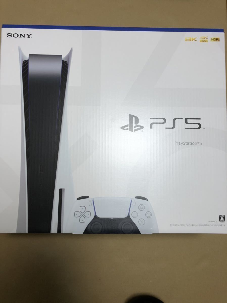 プレステ5 新品未使用　Playstation5 本体CFI-1000A01ディスクドライブ搭載モデル＋新品コントローラーセット_3