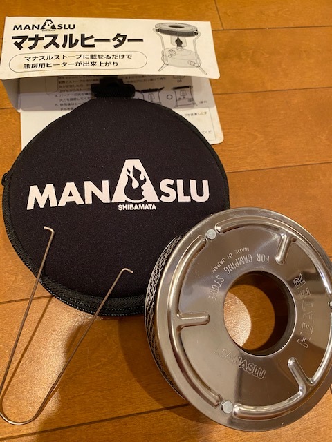 MANASLU マナスル マナスルヒーター - ヒーター (マナスル) HEATER MANASURU Yahoo!オークション 「マナスルヒーター」の落札相場・落札価格 キャンプ・アウトドア用品 ＞ Heater Manaslu 本物アウトドア・釣り・旅行用品 レアなキャンプ道具として殿堂入り！MANASLU
