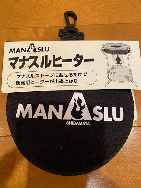 MANASLU マナスル マナスルヒーター - ヒーター (マナスル) HEATER MANASURU Yahoo!オークション 「マナスルヒーター」の落札相場・落札価格 キャンプ・アウトドア用品 ＞ Heater Manaslu 本物アウトドア・釣り・旅行用品 レアなキャンプ道具として殿堂入り！MANASLU