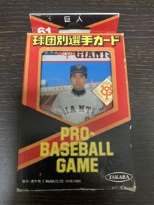 タカラプロ野球カード 61年のYahoo!オークション(旧ヤフオク!)の相場