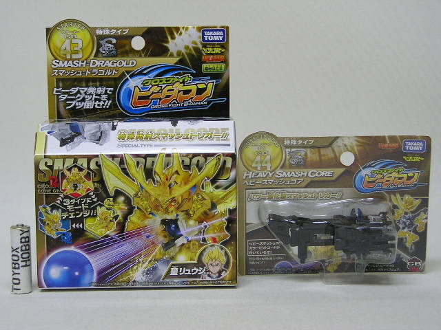 TB□タカラトミー クロスファイトビーダマン CB-43 スマッシュ