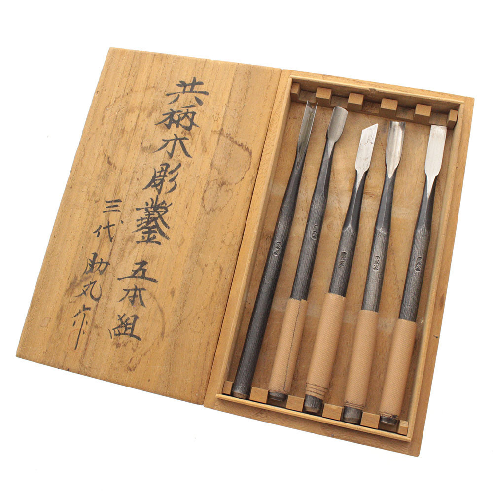 お得 彫刻刀 共柄木彫鑿 五本組 三代 助丸作 丸刀 角刀 平刀 版画 工作 のみ 工具 木工 木箱付き(のみ)｜売買されたオークション情報、yahooの商品情報をアーカイブ公開 - オークファン のみ