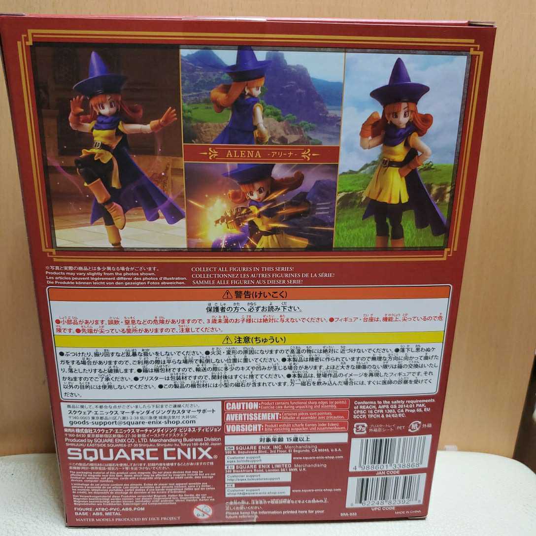 得価，新作】 BRING ARTS アリーナ ドラゴンクエストIV 導かれし者たち