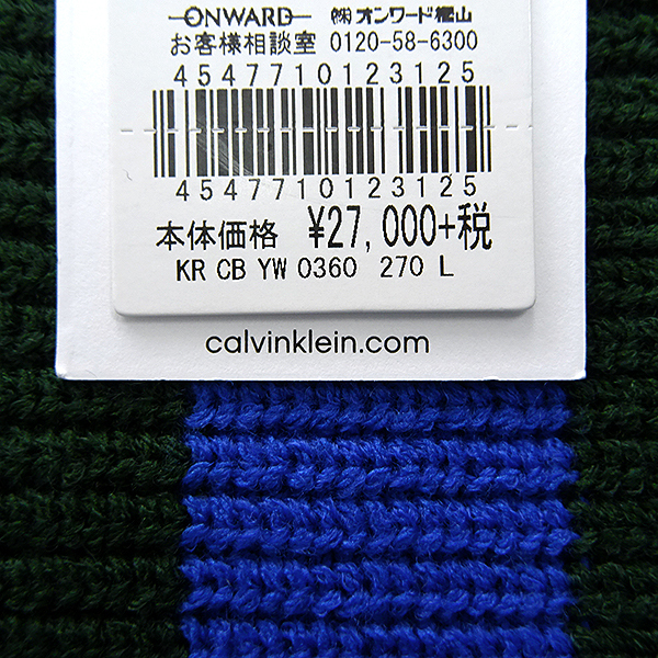 新品 2.9万 カルバンクライン ウール ストライプ ニット M 青 緑 【I43113】 CK CALVIN KLEIN メンズ 秋冬 セーター カジュアル 長袖 カルバンクライン ストライプ 新品 グレー マフラー オーバー