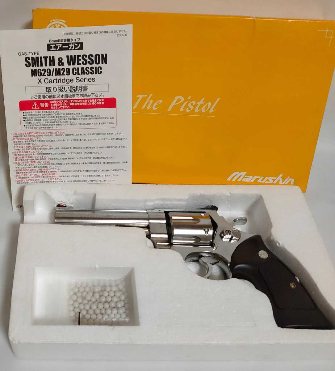 マルシン　スミス&ウェッソン Ｓ&W m629リボルバー カートリッジ付き マルシン スミス&ウェッソン S&W m629リボルバー カートリッジ付き 激