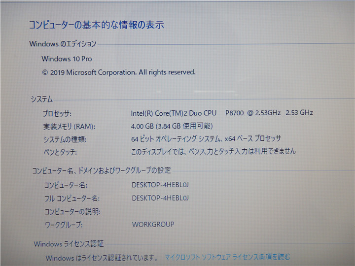 Azymuth COME AGUIA NAO AZYMUTH | LP国内盤 アジムス MOSCA Aguia – &frasl; - 涼風 美品 SALE|中古