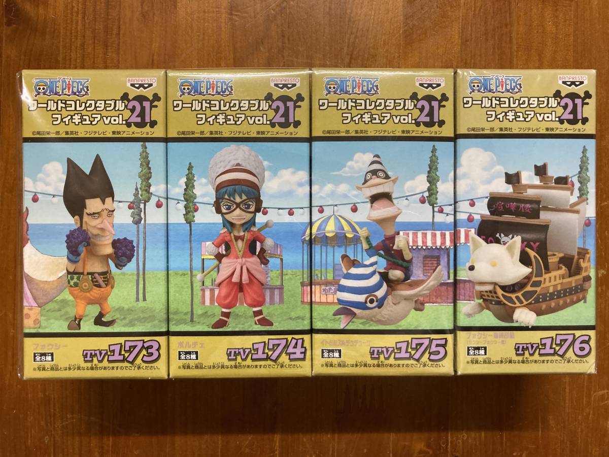 1円スタート ワンピース One Piece ワールドコレクタブル フィギュア Vol 21 4種 フォクシー海賊団船 セクシーフォクシー号 他 One Piece 売買されたオークション情報 Yahooの商品情報をアーカイブ公開 オークファン Aucfan Com