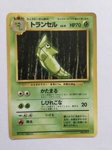 ポケモンカード トランセルのYahoo!オークション(旧ヤフオク!)の相場