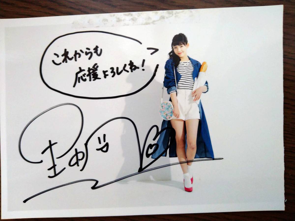 ☆中村里帆☆直筆サイン入りチェキ☆サイン☆チェキ☆ポラ 推しが  