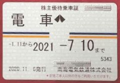r402043199.2