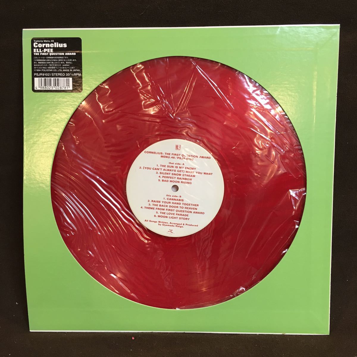 ⁄ 2026年最新Yahoo!オークション CORNELIUS - -コーネリアス lpの中古